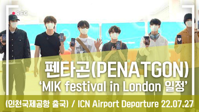 팬타곤.jpg