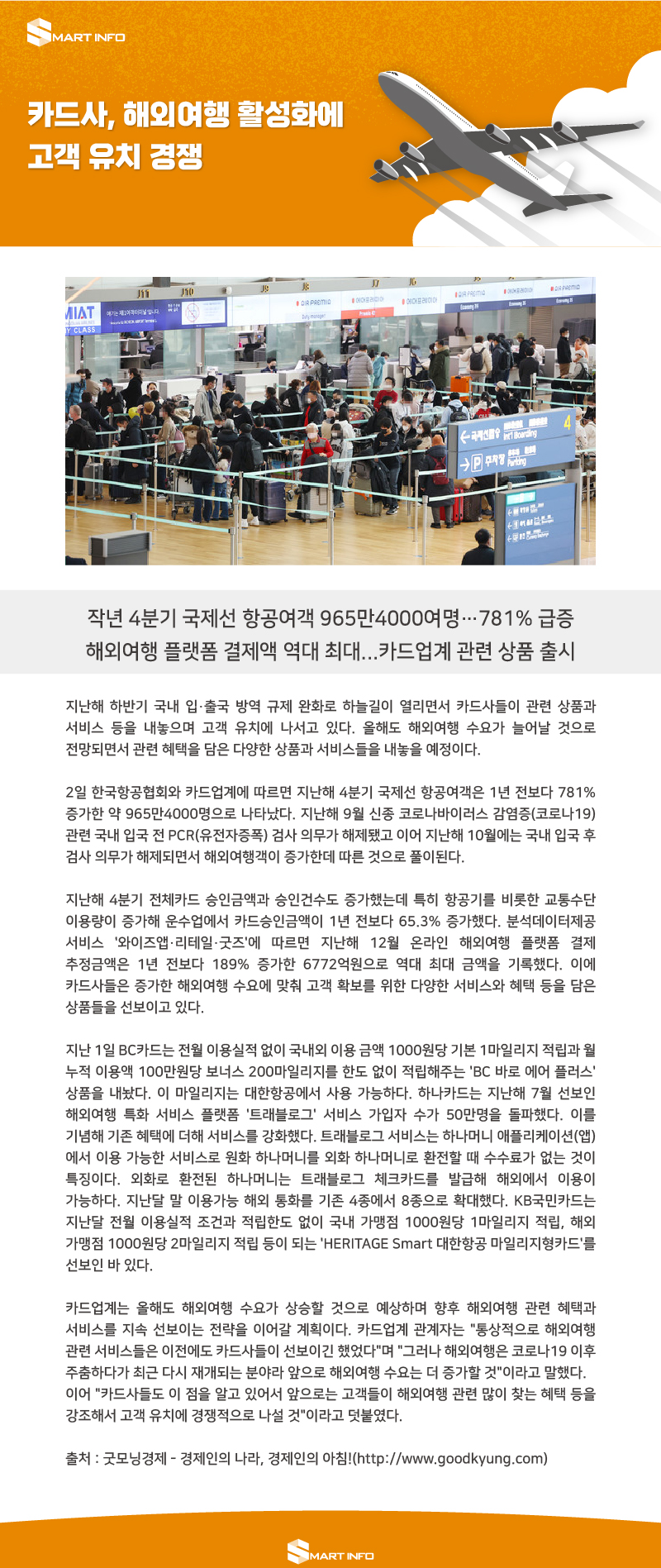 블로그글(72ppi)4.jpg